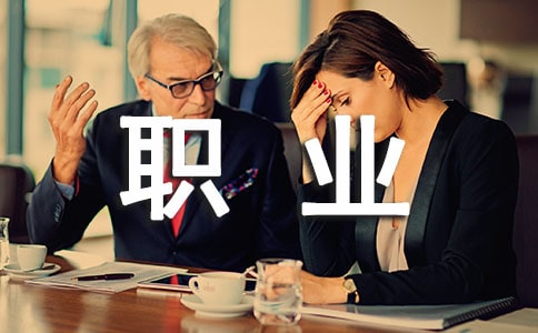 我喜愛的職業(yè)普通話三分鐘范文(通用30篇)